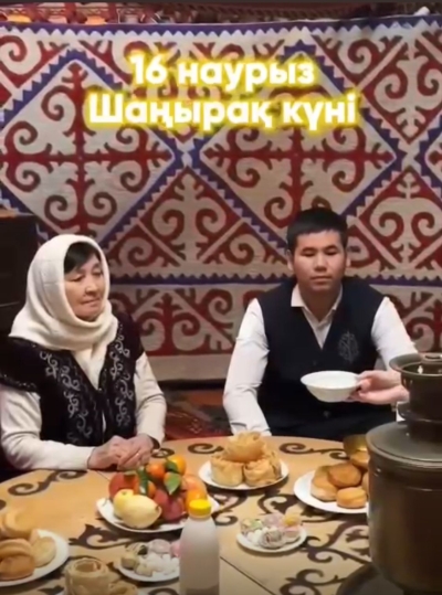 16 марта &mdash; День Родного Очага 🌟