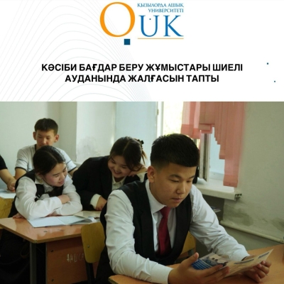 💡НАШИ ПРЕПОДАВАТЕЛИ &ndash; В ШИЕЛИ