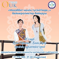 🔔 КОНКУРС, КОНКУРС, КОНКУРС! 🔔