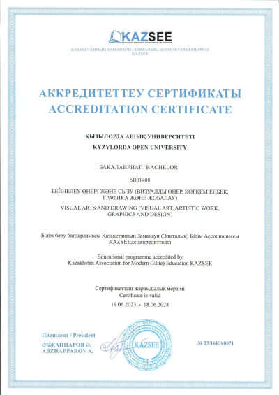 Қызылорда ашық университетінің аккредитеттеу сертификаттары