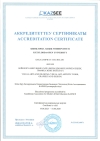 Қызылорда ашық университетінің аккредитеттеу сертификаттары