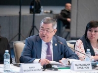 ҰЛТТЫҚ ҚҰРЫЛТАЙ ӨТТІ