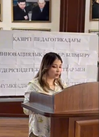 12 сәуір - Ғылым күніне арналған