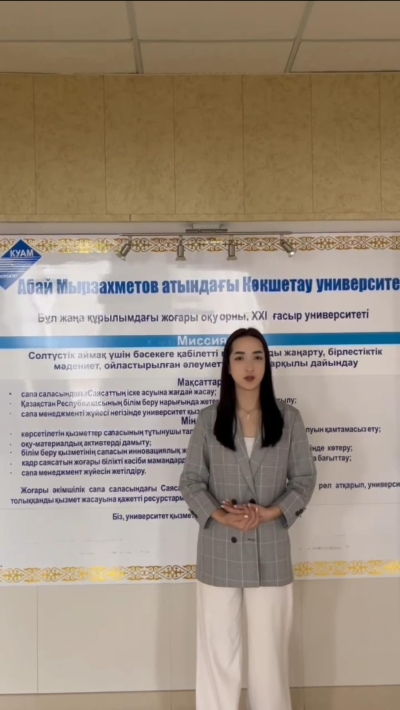 Академиялық ұтқырлық бағдарламасымен ...