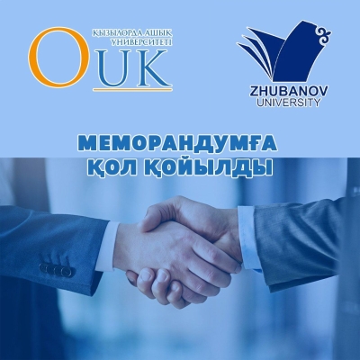 МЕМОРАНДУМҒА ҚОЛ ҚОЙЫЛДЫ✅