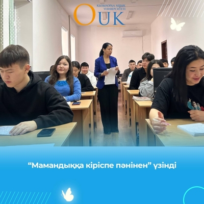 "Физическая культура и спорт"