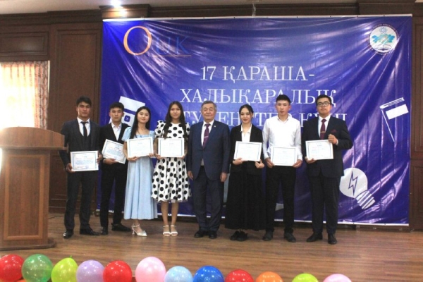 17 ноября &ndash; Международный день студентов.