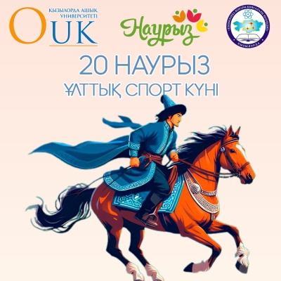 ✨ШУАҒЫН ШАШҚАН ӘЗ-НАУРЫЗ МЕРЕКЕЛІК ШАРАСЫ ӨТКІЗІЛДІ