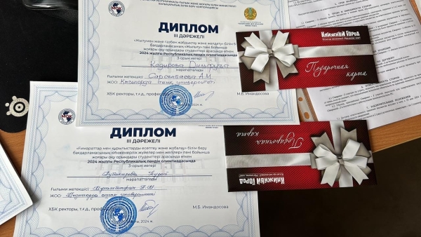 Нигериядан келген эротика