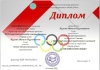 &laquo;Мир лучших&raquo; для студентов и школьников