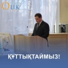 Поздравляем с успешной защитой кандидатской диссертации! 🎓