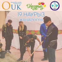 Жаңару күні