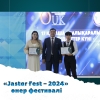 АЙДЫҢ ҮЗДІК ВОЛОНТЕРІ АНЫҚТАЛДЫ